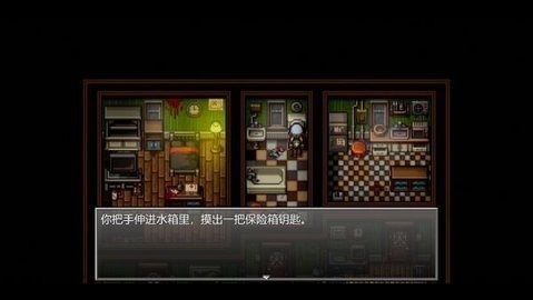 末日竟在我身边app