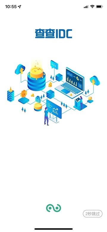 查查idc