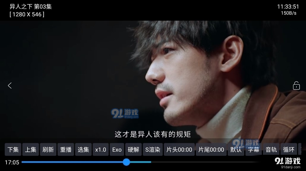 影视仓电视盒子免费版