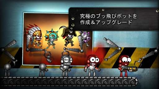 爆弹战士 Blastron