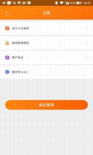 小马易贷app