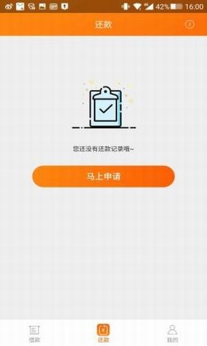 小马易贷app