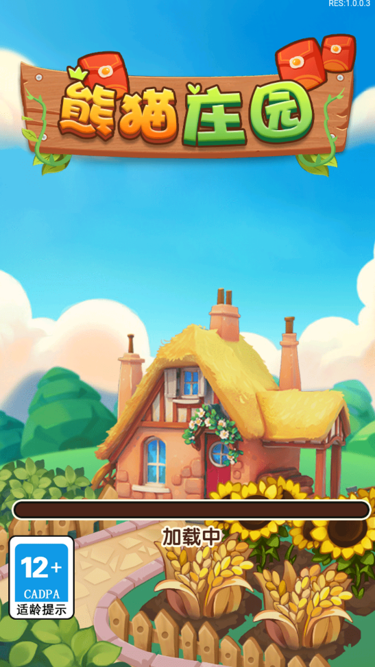 熊猫庄园赚钱版