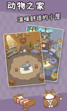 奥利的庄园v1.1.2