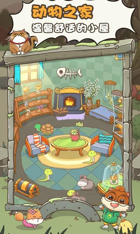 奥利的庄园1.3.4