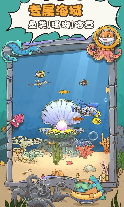 奥利的庄园1.3.4