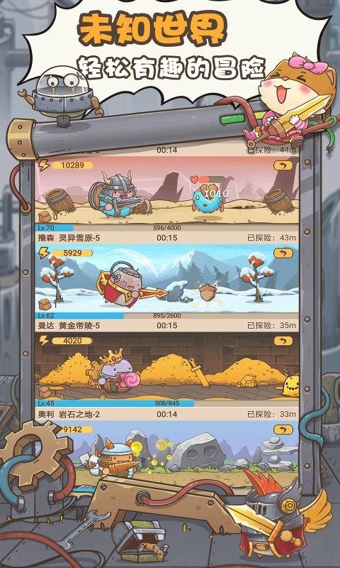 奥利的庄园1.3.3