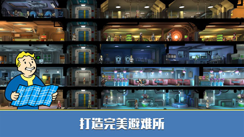 辐射：避难所Online美服