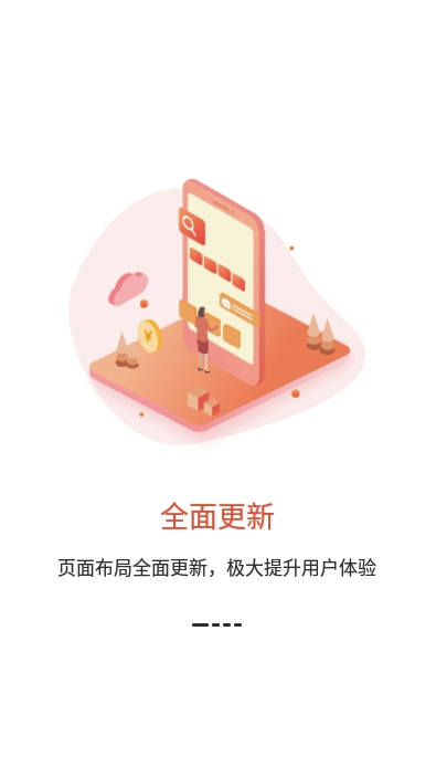 辽阳惠民一卡通(一卡业务办理助手)V4.1.3 安卓最新版