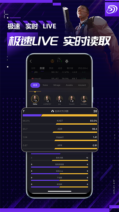 5eplay对战平台app