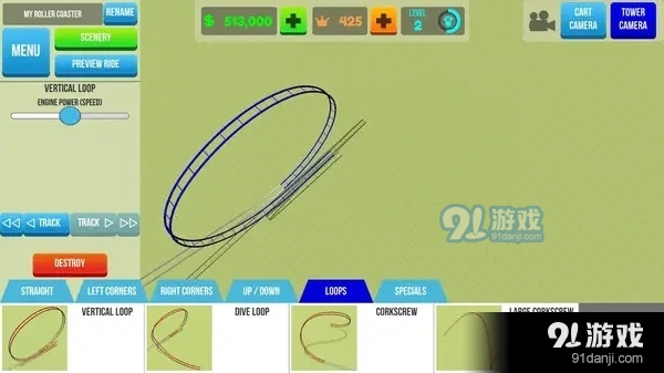 过山车之星汉化版