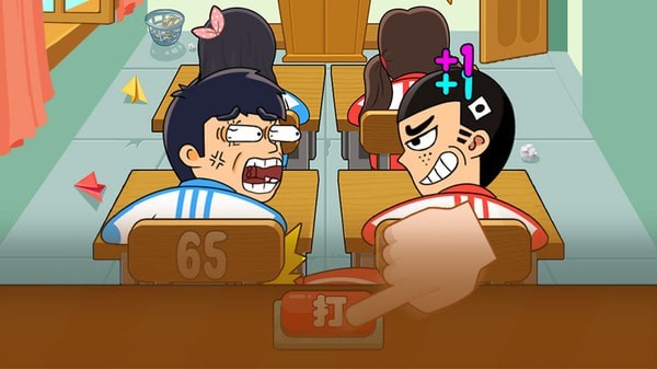 同桌大作战单机