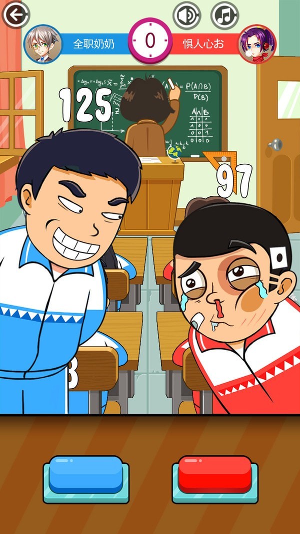 同桌大作战单机