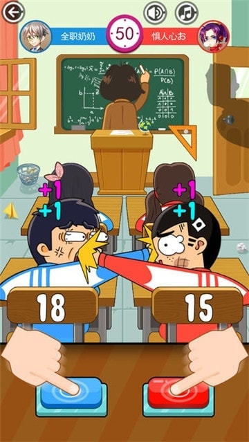 同桌大作战-经典双人同屏大比拼