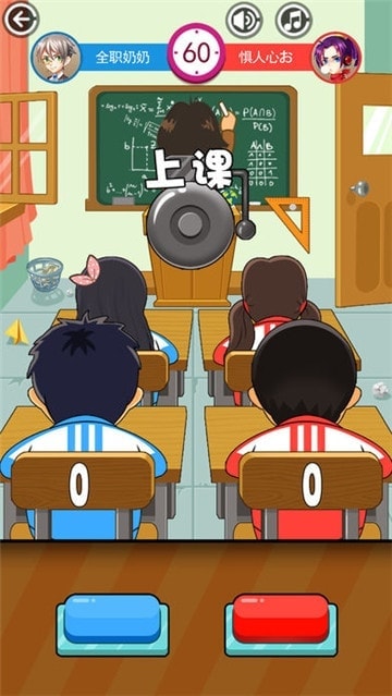 同桌大作战-经典双人同屏大比拼