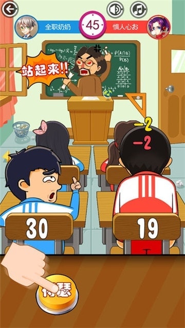 同桌大作战-经典双人同屏大比拼