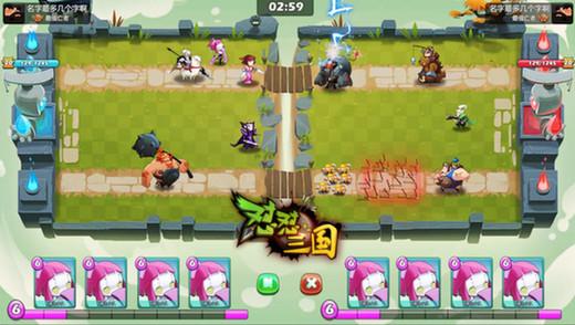 怼怼三国游戏