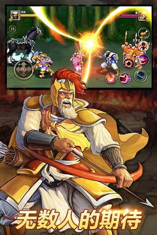 名将战纪乱世枭雄