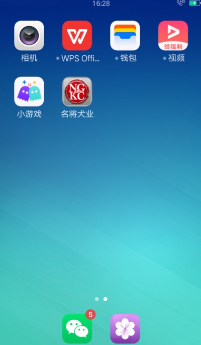 名将推广管理app