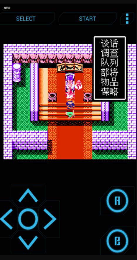 吞食天地完整版