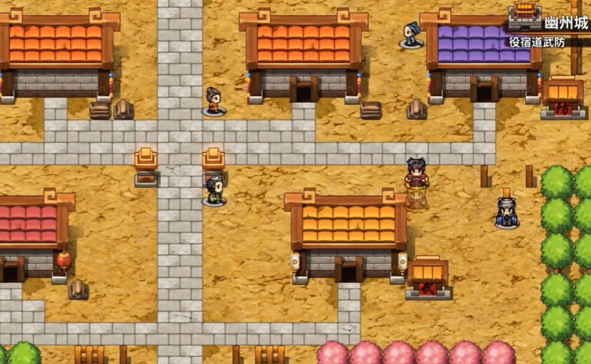 吞食天地孔明传