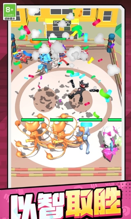 战士合成大作战