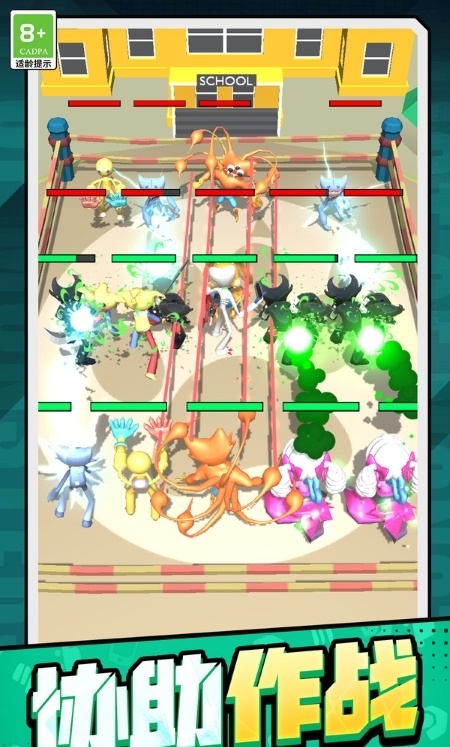 战士合成大作战