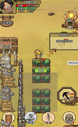 开荒当岛主齿轮发条版