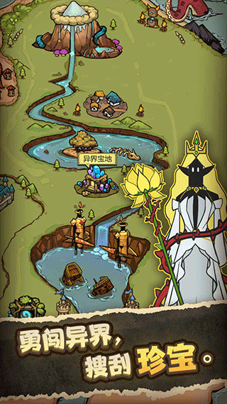 异世界当欧皇v1.0.97