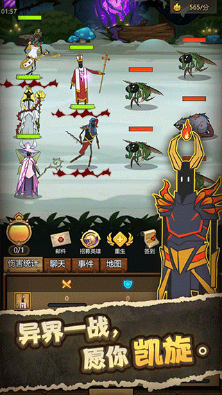 异世界当欧皇v1.0.97