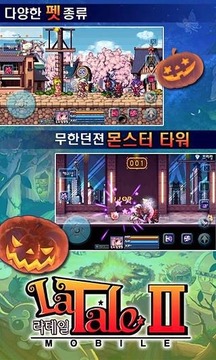 彩虹岛2试玩版 Latale2 Lite