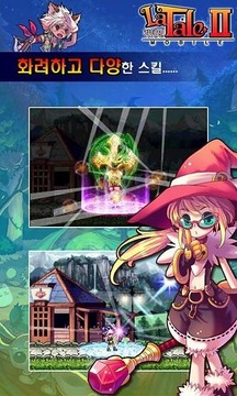 彩虹岛2试玩版 Latale2 Lite