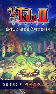 彩虹岛2试玩版 Latale2 Lite