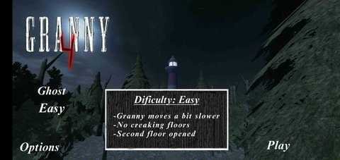 恐怖奶奶超级飞侠模式（Granny 4）