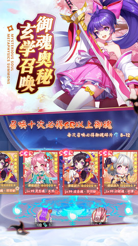 忍者大乱斗华为版本 2.9.2