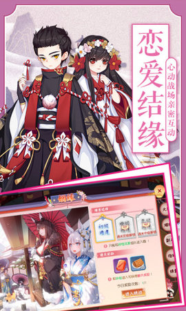 忍者大乱斗加强版应用宝版