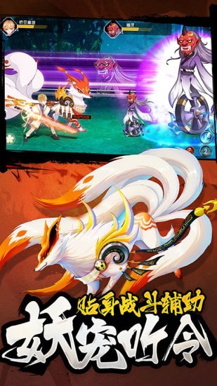 忍者大乱斗王牌PK王牌