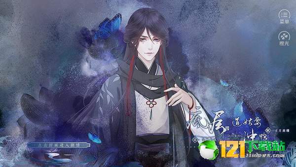 底层道姑要冲鸭APP