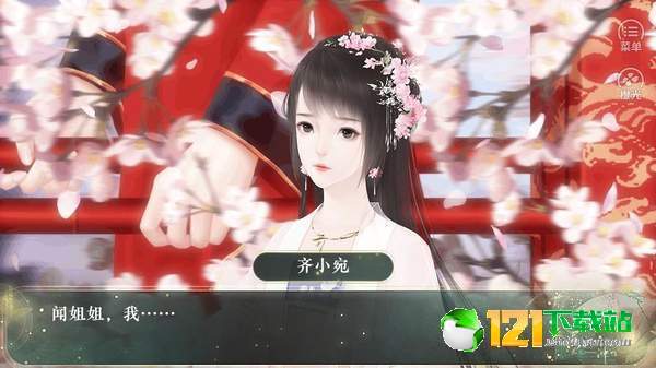 底层道姑要冲鸭APP