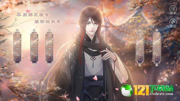 底层道姑要冲鸭APP