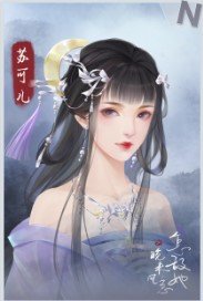 怎敌她又晚来风急