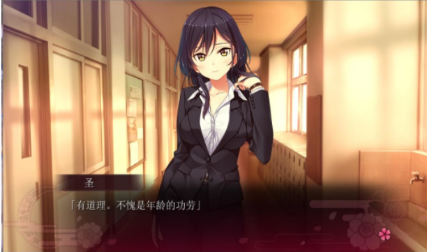 思影krkr2汉化版