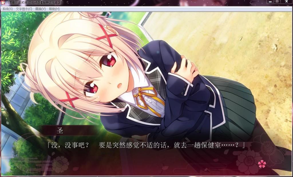 思影（全cg解锁）