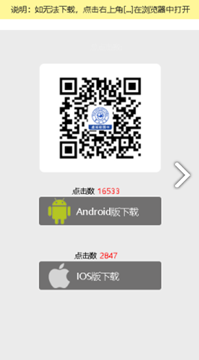 吉大V卡(吉大V卡校园一卡通)V1.3.7 安卓最新版