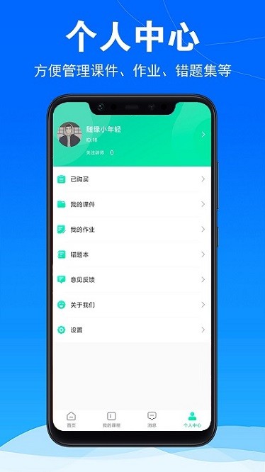 华安技术app