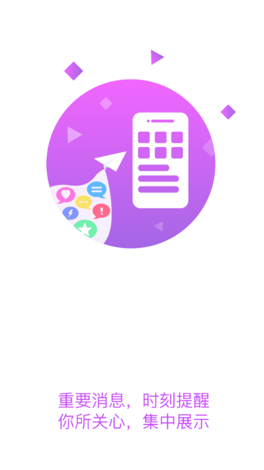 广西财经智慧校园