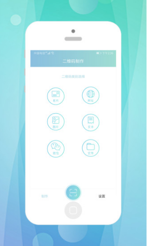 快抖二维码(快抖工具箱)V1.2.1 安卓免费版