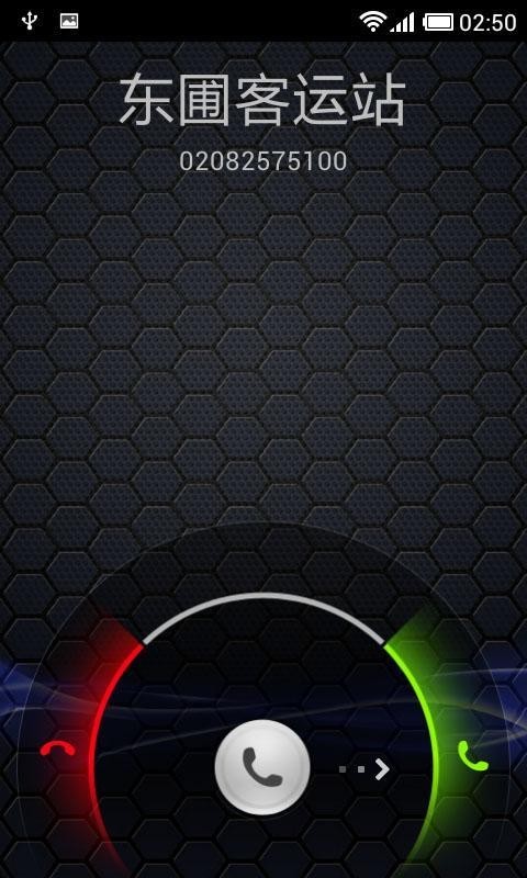 LT虚拟来电短信