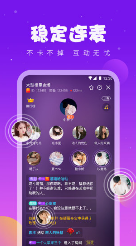 同桌游戏安卓正式版