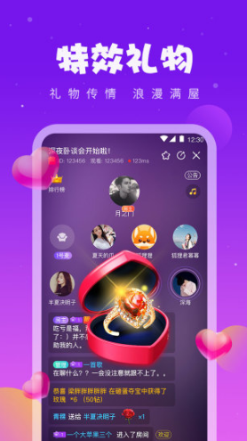 同桌游戏安卓正式版